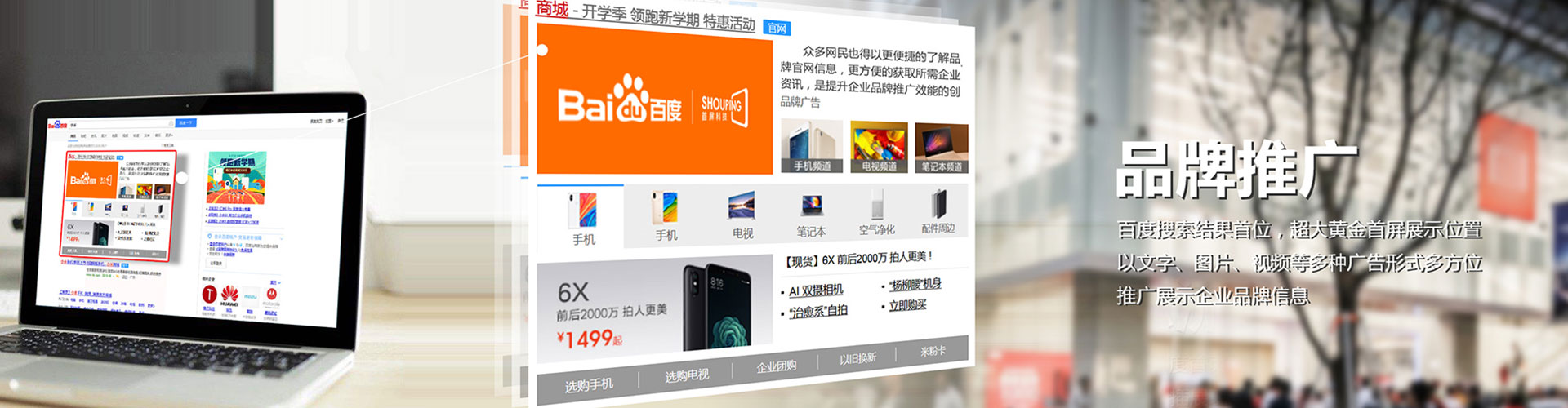 尉犁信息流竞价